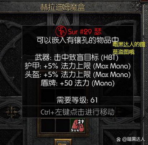 地狱暗黑破坏神怎么打