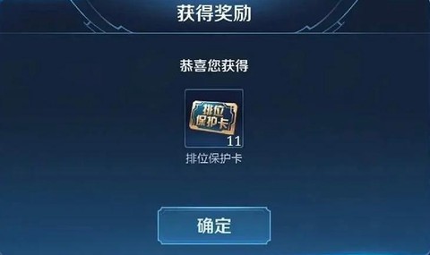 王者荣耀卡怎么设置[图1]