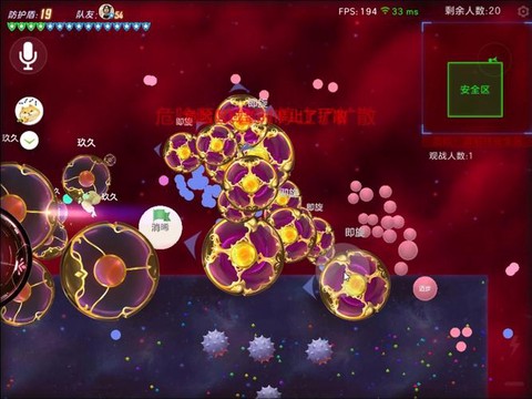 球球大作战碎片怎么合成