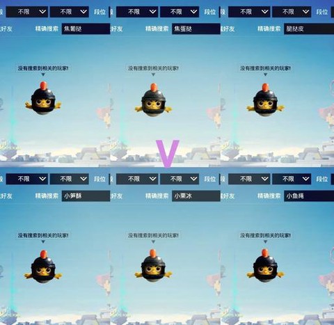 绝地求生的名字怎么取[图2]