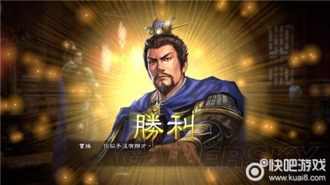 三国志13怎么舌战