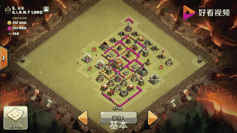 部落冲突怎么养宝宝号