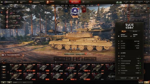 坦克世界怎么获得银币[图1]