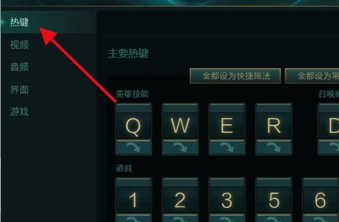 英雄联盟怎么锁定英雄[图1]
