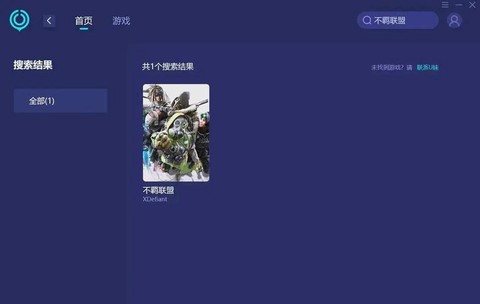 英雄联盟手游ping信号是什么意思
