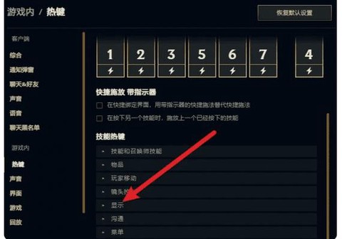 英雄联盟手游ping信号是什么意思[图2]