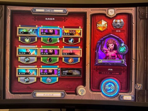 炉石传说怎么冲天梯