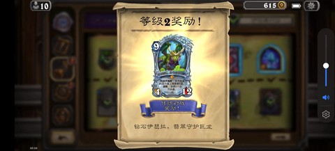 炉石传说怎么冲天梯[图1]