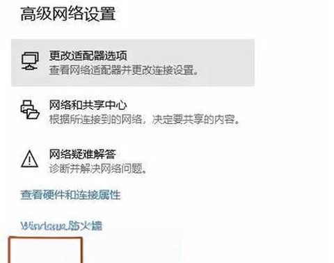 魔兽世界怎么看延迟[图2]