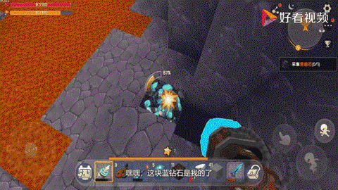 迷你世界怎么挖钻石矿