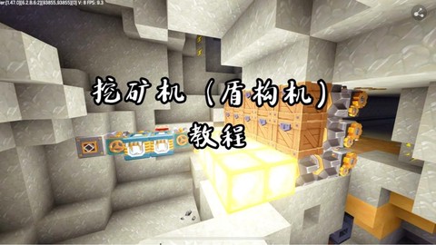 迷你世界怎么挖钻石矿[图2]