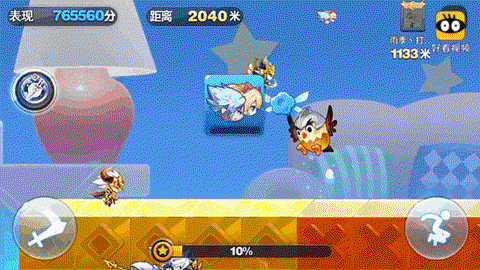 天天酷跑怎么组合进击[图2]