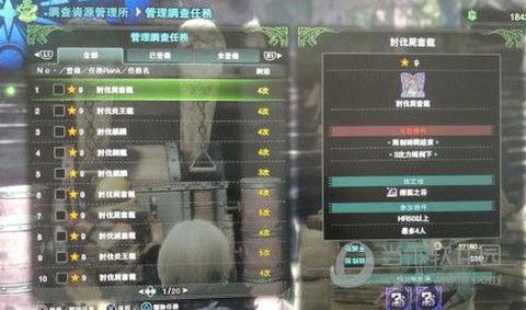 怪物猎人3怎么赚钱