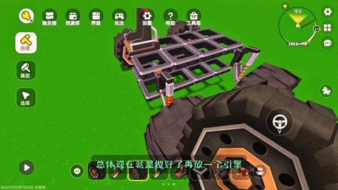 迷你世界里怎么耕地[图2]