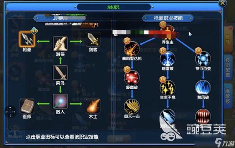 武林外传怎么提高属性[图1]