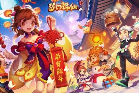 梦幻诛仙手游怎么预约[图2]