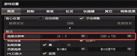 穿越火线烟雾头怎么调最清楚