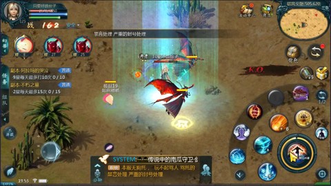 魔域成神前任务怎么做[图2]