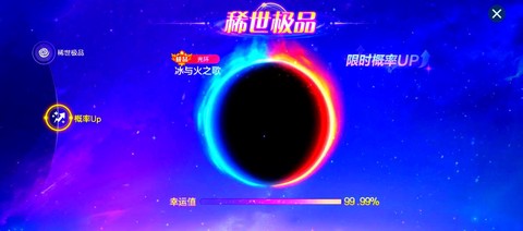 球球大作战什么时候出新光环[图1]