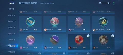 天天酷跑狴犴怎么兑换[图2]