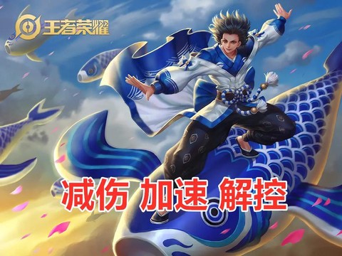 王者荣耀庄周怎么玩