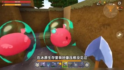 迷你世界的团子怎么驯服