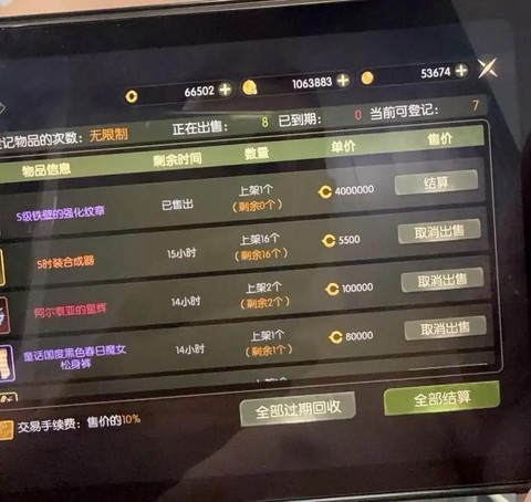 龙之谷如何快速赚龙币