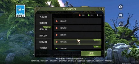 龙之谷如何快速赚龙币[图2]