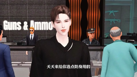 模拟人生4如何着火[图2]