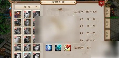 问道手游电精怎么玩[图1]