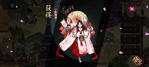 阴阳师小号怎么养大号