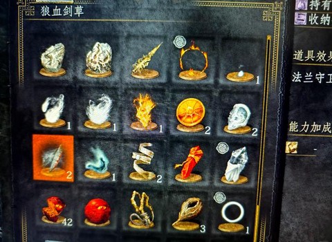 黑魂3契约有什么用[图1]