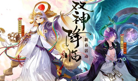 阴阳师怎么双开电脑