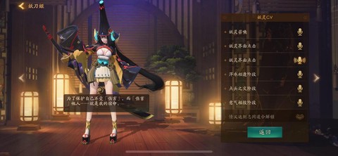 阴阳师如何抽到妖刀姬