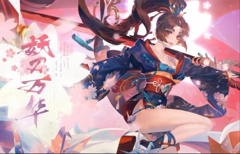 阴阳师如何抽到妖刀姬[图2]