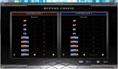 pc拳皇13怎么设置按键设置