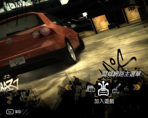 极品飞车9补丁怎么用