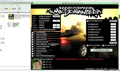 极品飞车9补丁怎么用[图2]