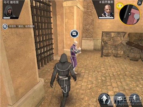 刺客信条本色如何进入[图2]