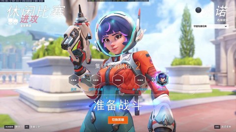 守望先锋怎么保存最佳