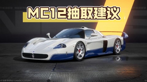 极品飞车12怎么卖车[图2]