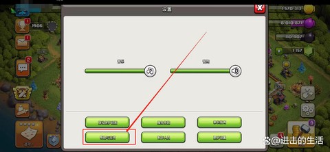 部落冲突如何盗取账号[图2]
