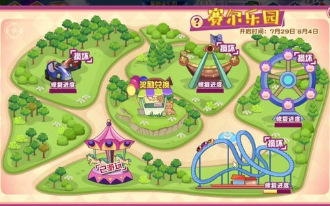 赛尔号赛尔工厂怎么进去