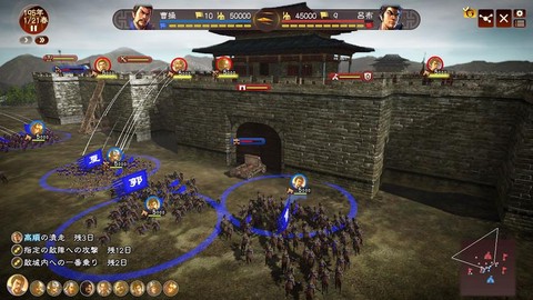 三国志13如何打战