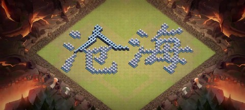 部落冲突怎么取部落名