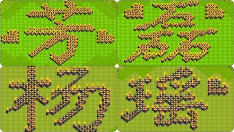 部落冲突怎么取部落名[图2]