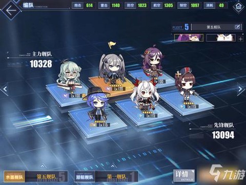 碧蓝航线怎么升级准将[图1]