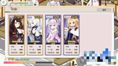 碧蓝航线怎么升级准将[图2]