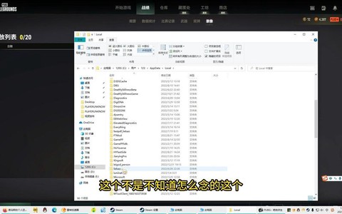 绝地求生怎么自动录像