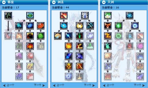 武林外传鼻子怎么升级